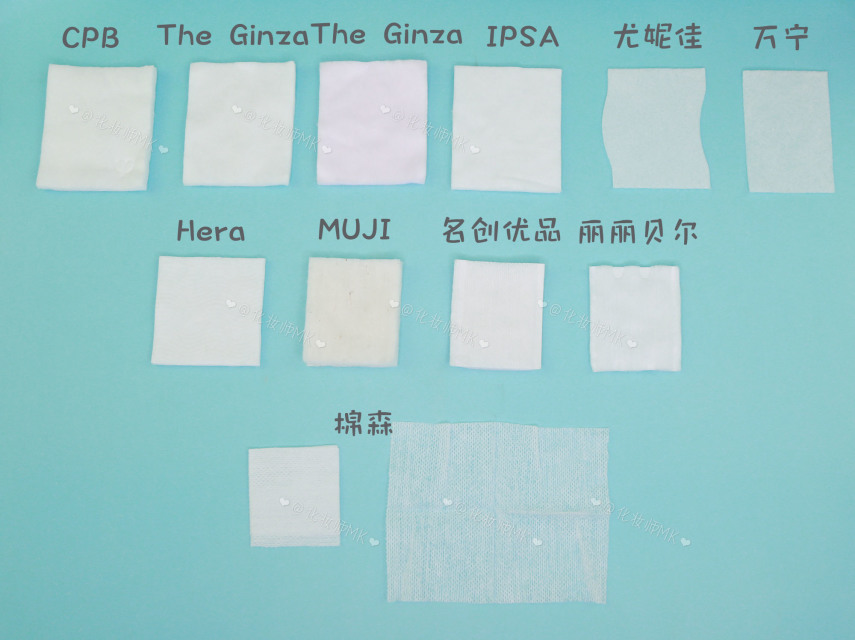 化妝棉是什么 化妝棉推薦 化妝棉是什么 化妝棉推薦