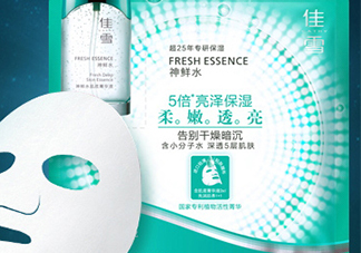 佳雪面膜怎么樣？佳雪面膜好用嗎？