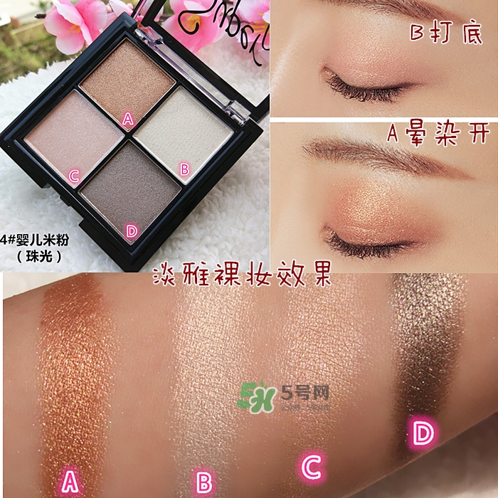 sugarbox糖盒眼影怎么樣？sugarbox糖盒眼影色號試色