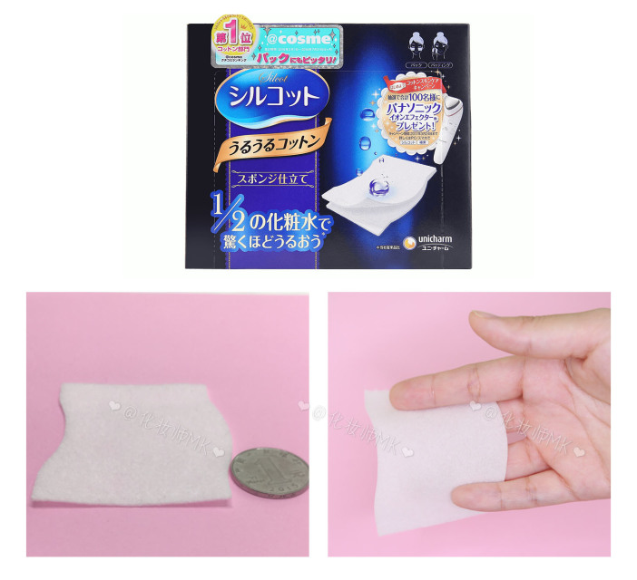 化妝棉是什么 化妝棉推薦 化妝棉是什么 化妝棉推薦