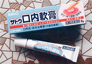 sato佐藤口內軟膏怎么樣？sato佐藤口內炎軟膏怎么用？