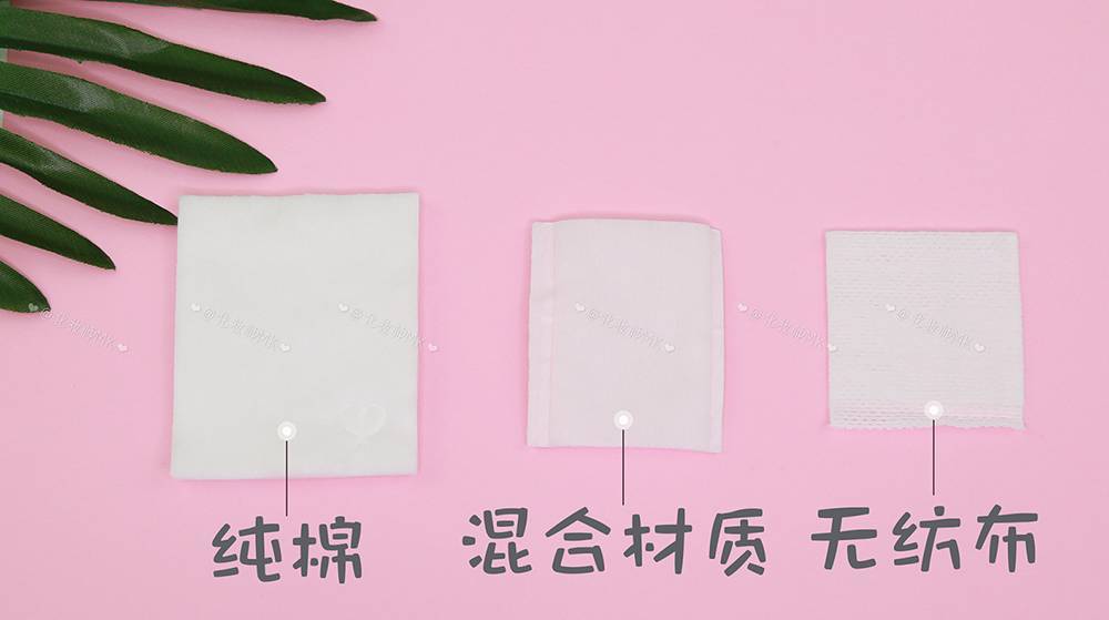 化妝棉是什么 化妝棉推薦 化妝棉是什么 化妝棉推薦