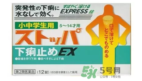 lion獅王快速止瀉藥EX怎么吃？獅王止瀉藥說明書副作用