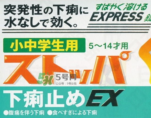 lion獅王快速止瀉藥EX怎么吃？獅王止瀉藥說明書副作用