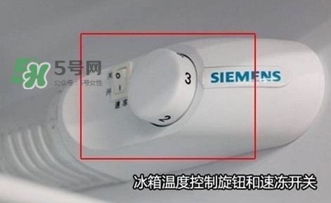 冰箱溫度調(diào)到多少合適？如何去除冰箱中的異味