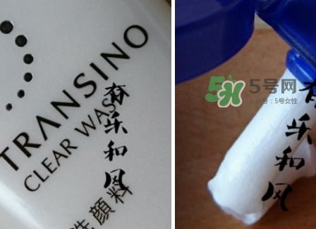 transino洗面奶怎么樣？transino洗面奶多少錢