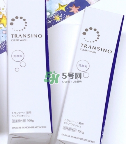 transino洗面奶怎么樣？transino洗面奶多少錢
