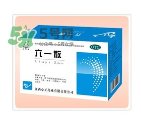 六一散能治紅屁屁嗎？六一散對寶寶紅屁股有效果嗎？