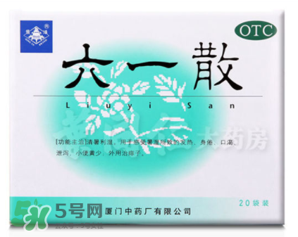 六一散能治紅屁屁嗎？六一散對寶寶紅屁股有效果嗎？