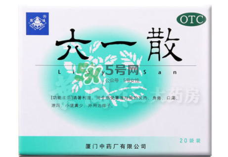 六一散能預防中暑嗎？六一散預防中暑有效果嗎？