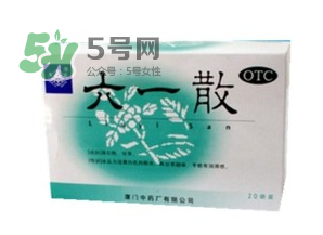 六一散能預防中暑嗎？六一散預防中暑有效果嗎？