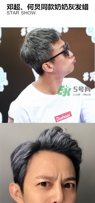 silver ash奶奶灰發(fā)蠟怎么樣？silver ash發(fā)蠟?zāi)睦镔I(mǎi)