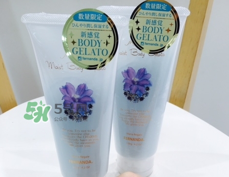 fernanda身體乳怎么樣_fernanda身體乳好用嗎 fernanda身體乳怎么樣_fernanda身體乳好用嗎