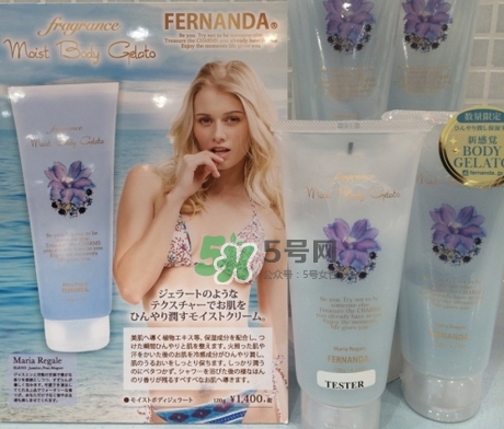 fernanda身體乳怎么樣_fernanda身體乳好用嗎 fernanda身體乳怎么樣_fernanda身體乳好用嗎