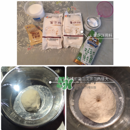 奧爾良烤雞肉花邊披薩的制作方法 奧爾良烤雞肉花邊披薩的制作方法