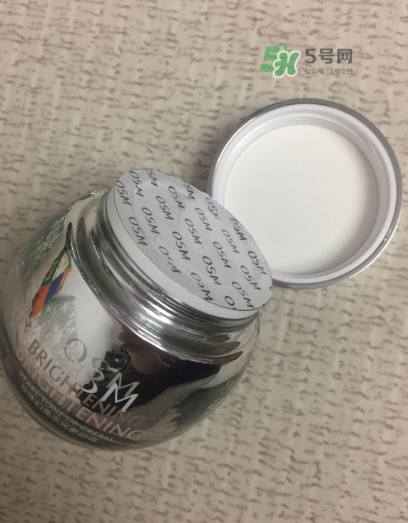 歐詩漫素顏霜多少錢？歐詩漫素顏霜價格