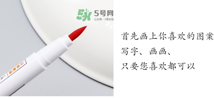muji無印良品陶瓷筆怎么用？muji陶瓷筆使用方法
