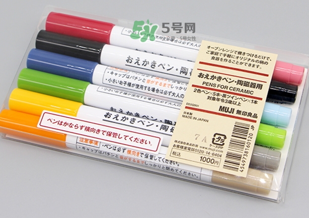 muji無印良品陶瓷筆怎么用？muji陶瓷筆使用方法