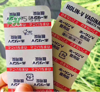 武田制藥婦科藥怎么樣？武田制藥婦科藥好不好？