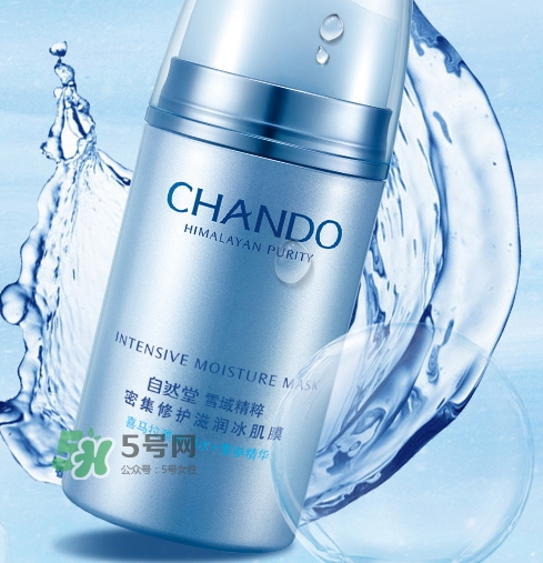 自然堂冰肌膜怎么用？自然堂冰肌膜使用方法