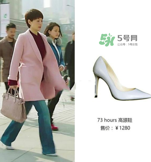 73hours是什么牌子_哪個(gè)國(guó)家的_什么檔次？