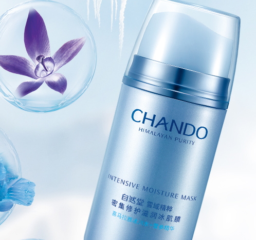 自然堂冰肌膜要洗嗎？自然堂冰肌膜怎么樣功效