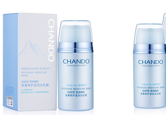 自然堂冰肌膜要洗嗎？自然堂冰肌膜怎么樣功效