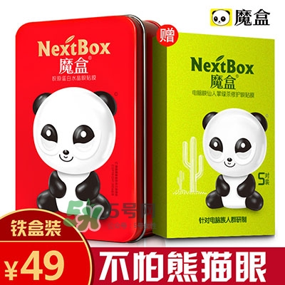 眼膜什么牌子好？貼眼膜后需要洗嗎？