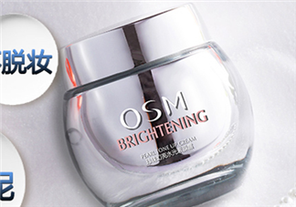 歐詩漫素顏霜多少錢？歐詩漫素顏霜價(jià)格