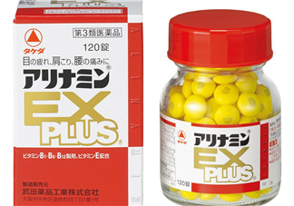 武田制藥婦科藥怎么樣？武田制藥婦科藥好不好？