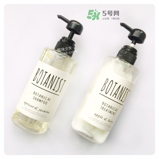 植物學家洗發(fā)水怎么樣?植物學家洗發(fā)水好用嗎? 植物學家洗發(fā)水怎么樣?植物學家洗發(fā)水好用嗎?