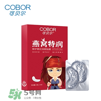 眼膜什么牌子好？貼眼膜后需要洗嗎？