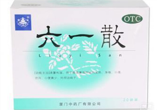 六一散嬰兒能用嗎？六一散寶寶能用嗎？