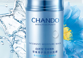 自然堂冰肌膜要洗嗎？自然堂冰肌膜怎么樣功效