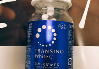 transino white c美白丸怎么吃？transino美白丸服用方法