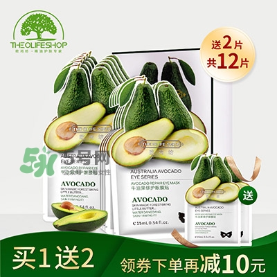 眼膜什么牌子好？貼眼膜后需要洗嗎？