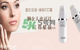 蔻琦化妝品怎么樣？蔻琦化妝品孕婦可以用嗎？