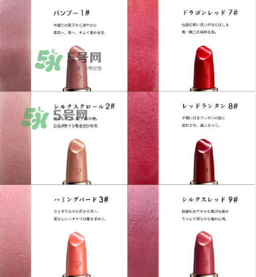 cpb2017秋冬方管口紅色號(hào) cpb2017秋冬方管口紅試色 cpb2017秋冬方管口紅色號(hào) cpb2017秋冬方管口紅試色