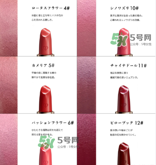 cpb2017秋冬方管口紅色號(hào) cpb2017秋冬方管口紅試色 cpb2017秋冬方管口紅色號(hào) cpb2017秋冬方管口紅試色