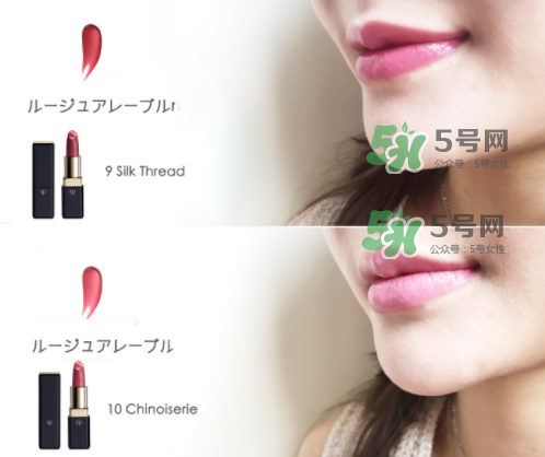 cpb2017秋冬方管口紅色號(hào) cpb2017秋冬方管口紅試色 cpb2017秋冬方管口紅色號(hào) cpb2017秋冬方管口紅試色