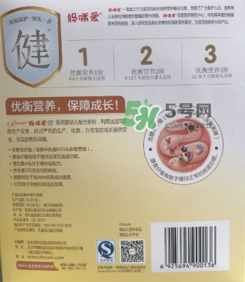 媽咪愛健系列奶粉3段怎么樣？媽咪愛健系列奶粉3段好不好？