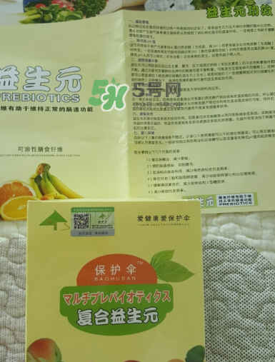 保護(hù)傘益生元怎么樣？保護(hù)傘益生菌好不好?