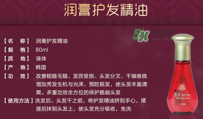 lg潤膏護發(fā)精油怎么樣？潤膏護發(fā)精油多少錢