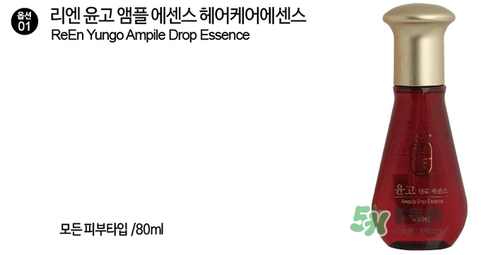 lg潤膏護發(fā)精油怎么樣？潤膏護發(fā)精油多少錢