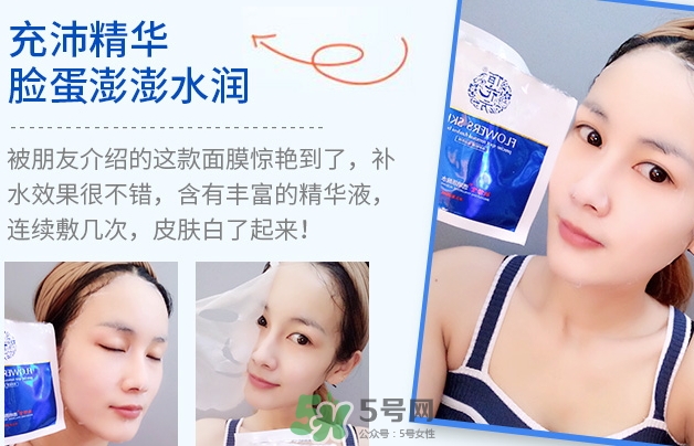 敬修堂佰花方透明質(zhì)酸水光面膜怎么樣？