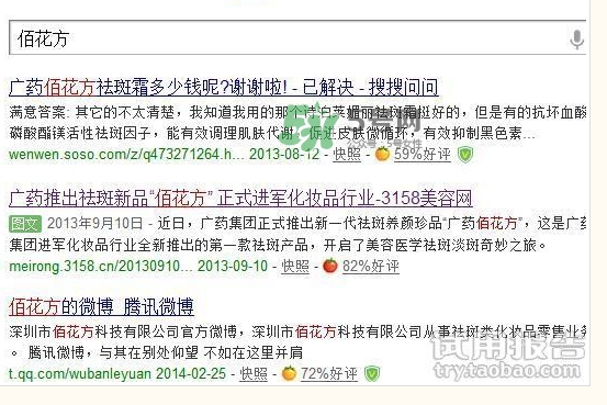 敬修堂佰花方透明質(zhì)酸水光面膜怎么樣？