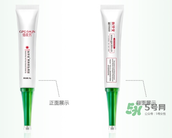 佰花方蒲葵修護(hù)凝膠怎么用？佰花方蒲葵修護(hù)凝膠使用心得