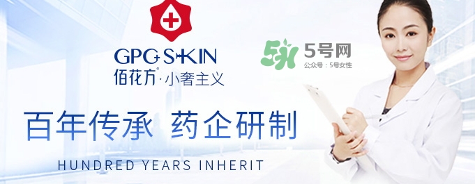 佰花方是什么牌子？佰花方產(chǎn)品是真是假