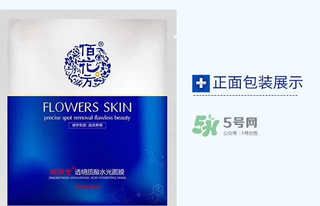 佰花方是什么牌子？佰花方產(chǎn)品是真是假