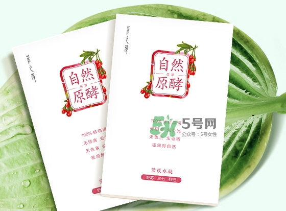 采之汲自然原酵面膜怎么樣？采之汲自然原酵面膜好用嗎